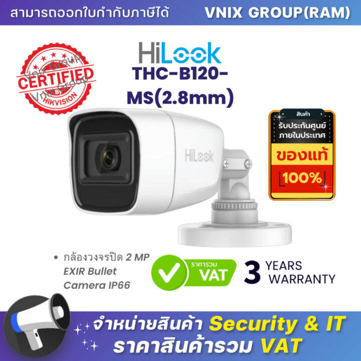 Thc B Ms Mm Hilook Mp Exir Bullet Camera Ip By Vnix Group Lazada Co Th