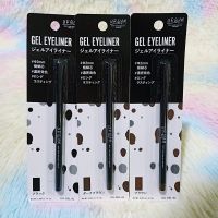 เจล ไลน์เนอร์ จากญี่ปุ่น UR Glam sexy and healthy Gel eyeliner ยูอาร์ แกรม เซ็กซี่ แอนด์ เฮลท์ตี้ เมคอัพ