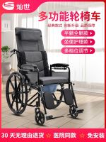 ▼▽ Hospital with wheelchair folding portable old man special belt sits implement paralysis can lie type hanging legs lift instead of walking