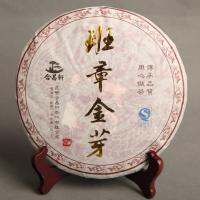 เค้กชาจีน Banzhang Jinya Puer 357G Ripe Puerh 金额金额ไขซือ