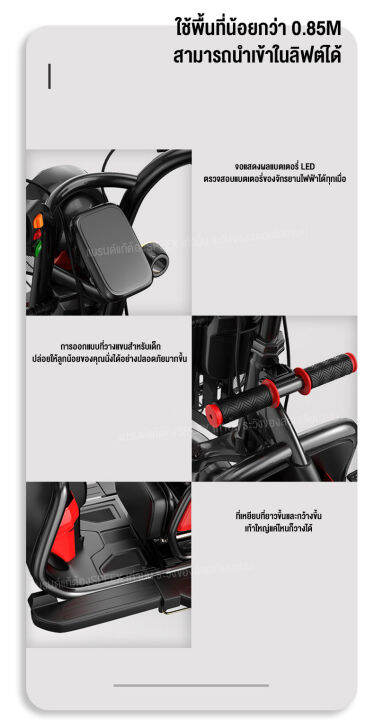 2023จักรยานไฟฟ้า-1000w-electric-bike-จักรยานไฟฟ้า3ลอ-รถสามล้อไฟฟ้า-รถไฟฟ้าผู้ใหญ่3ล้อ-รถไฟฟ้า-3-ล้อ-สกูตเตอร์ไฟฟ้า-มอเตอร์ไซค์ไฟฟ้า-รถไฟฟ้าสามล้อ-3ล้อไฟฟ้า-ราคานี้รวมแบตเตอรี่4ก้อน