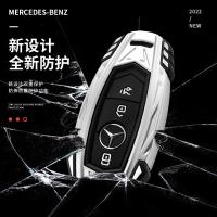 ชุดรถ -Benz c260l เคส 2023e260l กุญแจสำหรับผู้ชาย glb220 รุ่นไฮเอนด์ ee300le350l