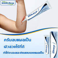 15g Dermatlxช่วยให้แผลเป็นเรียบเนียน [1 หลอด]สำหรับรอยสิว รอยแผลเป็แผลเป็นจากการผ่าตัดความนูนของแผลเป็นลดลง