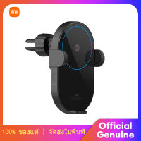 Xiaomi Wireless Car Charging 30W ชาร์จไฟในรถ ความเข้ากันได้ที่ชาญฉลาด Dual heat dissipation Car charger