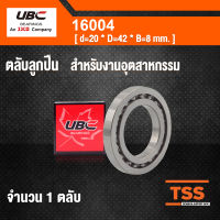 16004 UBC ตลับลูกปืนเม็ดกลมร่องลึก สำหรับงานอุตสาหกรรม ฝาเปิด 16004 OPEN ( DEEP GROOVE BALL BEARINGS )