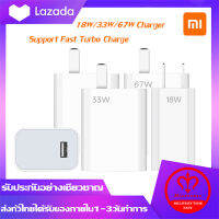 ใหม่ที่ชาร์จ XIAOMI 18W/33W/67W Turbo Fast Charge สำหรับโทรศัพท์ ใช้กับ iPhone iPad Mi 12 11 9 8 10 4 6 Poco X4 Pro NFC F3 M3 Redmi K40 OPPO R19 R17 Find X HUAWEI P30 P40 VIVO X50 X27 SAMSUNG S20 21