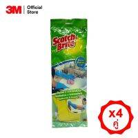 Scotch-Brite® BATHROOM GLOVES M สก๊อตช์-ไบรต์® ถุงมือสำหรับงานซักล้าง (4 คู่)