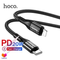 Hoco X2 Max สายชาร์จเร็ว PD 20W Lightning to USB-C สายชาร์จไอโฟน ชาร์จด่วน ความยาว 1-2 เมตร For iPhone 14 / 13 / 12 / 11 / 11Pro ,11Pro Max / Xs ,Xs Max / X / 8 ,8 Plus / MacBook Flash Charging Data Cable