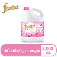 ไฟน์ไลน์ ผลิตภัณฑ์ซักผ้า สวีท ฟลอรัล 3000 มล./ Fineline Laundry Detergent Sweet Floral 3000 ml. (pink)