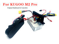 เดิมแดชบอร์ดและควบคุมสำหรับ KUGOO M2 Pro สกูตเตอร์ไฟฟ้าแสดงมอเตอร์ควบคุมอุปกรณ์ทดแทน