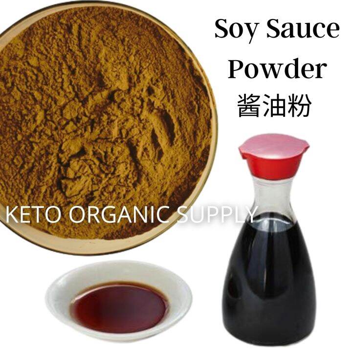 Soy Sauce Powder 250g Soy Flavour Powder Shoyu Powder Serbuk Kicap Asli