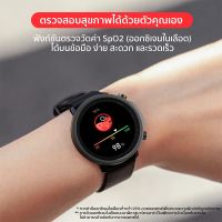 Mibrowatch A1 สมาร์ทวอทช์ ออกแบบสวยหรู กันน้ํา ใช้ได้นาน