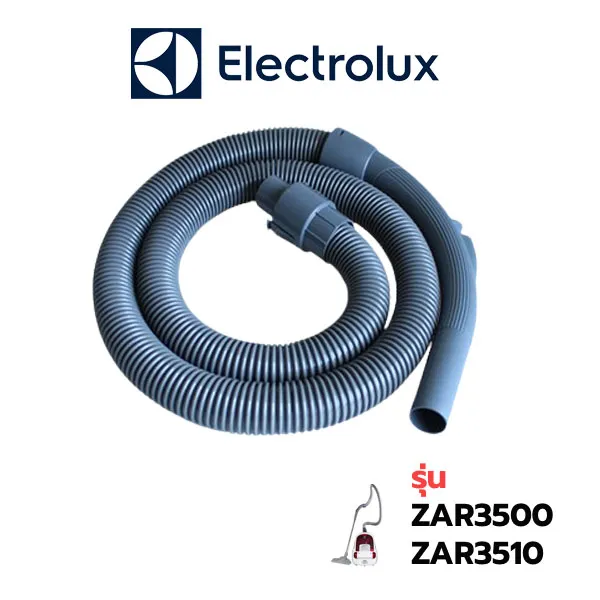 Electrolux. สายเครื่องดูดฝุ่น อะไหล่เครื่องดูดฝุ่น ZAR3500 / ZAR3510