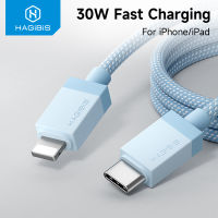 Hagibis 30W PD USB C กับ Lightning สายชาร์จ USB-C ประเภท-C ไปยังข้อมูลหัวไลท์นิงสายสายชาร์จ1ม. สำหรับ iPhone 14 13 12 Pro Max XS XR SE iPad Mini Pro