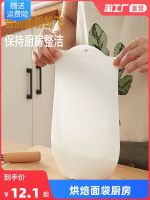 ↂ♚● Food-grade silicone and bag dough home upset glue the hand large wake up face roasting kitchen