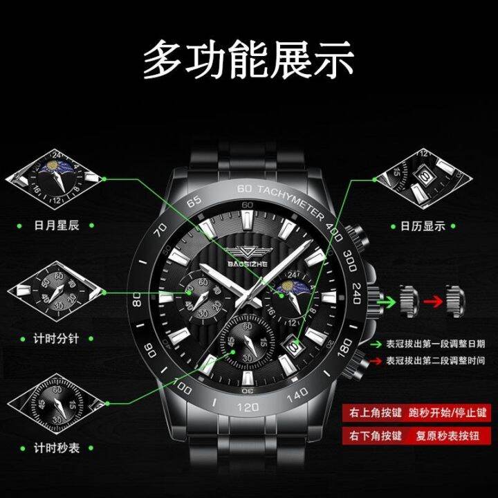 dizizd-emperor-the-new-concept-of-male-student-movement-mechanical-watches-waterproof-multi-functional-steel-strip-mens-watch