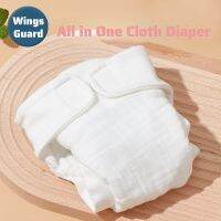 Baby All In One Cloth Diaper Wings Guard Anti-leakage Diaper Reusable Newborn Diaper Pants 12 Layers Summer Breathable Nappy Cloth Diapers