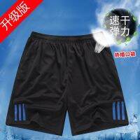 COD ✽ CUZ81VG V SHOP Running fitness sports shorts mens large size casual beach跑步健身运动短裤男大码休闲沙滩裤薄款男士五分裤速干大裤衩honschang.my柚子5.10