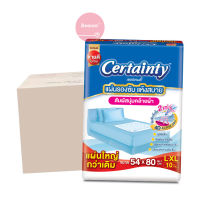 *ยกลัง* Certainty Bed Sheet เซอร์เทนตี้ แผ่นรองซับ ไซส์ L (10 แผ่น) ซึมซับเร็ว แห้งสบาย