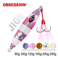 OBSESSION80g100g120g150g200g250g Slow Sinking Jig Artificial Glow Metal Bait Jigs Japan Laser Saltwater Fishing Lure Assist Hook