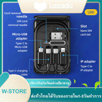 U86 ชาร์จได้ทุกหัวสายชาร์จและกล่องเก็บอุปกรณ์อเนกประสงค์ + ที่ตั้งมือถือได้ในตัว Charging Data Cable With Case พินบัตรโทรศัพท์มือถือ 7in1