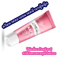 ครีมนวด siyi 20g เสริมความภูมิใจสำหรับผู้หญิง ขยายขนาดหน้าอกอึ๋ม