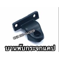 (ลดพิเศษ) บานพับกระจกแคป TFR-Dragoneye มังกรทอง ดราก้อนอาย ตัวละ OEM