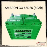 แบตเตอรี่รถยนต์ AMARON GO 65D26 60แอมป์ (NS70)แบตเก๋งใหญ่ แบตกระบะ แบตSUV , MPVแบตรถไถ รถการเกษตร