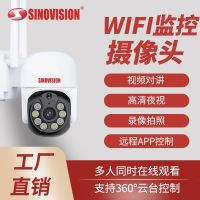 [COD] Tuya smart security surveillance camera night vision wireless cloud billiard machine network 3MP