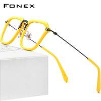 ⋚ ⊱Fonex Acetate แว่นตาไทเทเนียมทรงหลายเหลี่ยมสไตล์ญี่ปุ่น 2021 สําหรับผู้หญิงและผู้ชาย