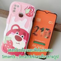 Case Infinix Smart5 , Smart6 (ช่องกล้องตามรูป) เคส กันกระแทก กันกล้อง และ ฟิล์มกระจก เคส ลายการ์ตูน แฟชั่น กันลื่น เคสมือถือ กันรอย อินฟินิก smart 5 6