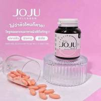 โจจู คอลลาเจน JoJu Collagen 1กระปุก30เม็ด.