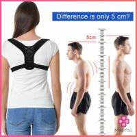 Missyou เข็มขัดพยุงหลัง เข็มขัดดัดหลัง เส้นเล็ก ใส่เหมือนไม่ได้ใส่ ดัดหลังให้ตรง Posture CorrectorBack มีสินค้าพร้อมส่ง