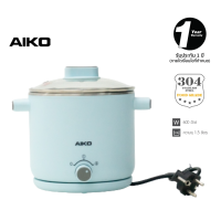 AIKO AK-F15 สีฟ้า หม้อต้มไฟฟ้าอเนกประสงค์ สแตนเลส 304 ความจุ 1.5 ลิตร *** รับประกัน 1ปี