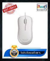 เมาส์ MOUSE MICROSOFT BASIC OPTICAL WHITE MCS-P58-00066 เมาส์คอมพิวเตอร์, เมาส์ notebook, เมาส์ ทำงาน, เมาส์ คอม, เมาส์ คอมพิวเตอร์ ของแท้ 100%