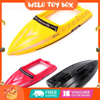 ชิ้นส่วนอะไหล่อัพเกรดปลอกเรือเรือ RC สำหรับของเล่นเสน่ห์ใช้ได้กับ WLtoys WL917-01อุปกรณ์เสริม