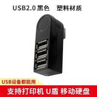 ตัวแยกอะแดปเตอร์ข้อมูลระบบนำทางรถยนต์แบบไร้สายหนึ่งถึงสามตัวขยาย Usb สำหรับรถยนต์สามารถหมุนได้โลหะอลูมิเนียมอัลลอยแข็งแรงทนทานและชิปประสิทธิภาพสูง