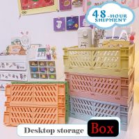 W amp;G Desktop Foldable Plastic Storage Basket Toy Cosmetics Lipstick Jewelry Universal Box Storage Basket Organizer Five Colors