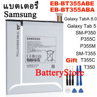 แบตเตอรี่ Samsung GALAXY TabA 8.0 T355C Tab5 EB-BT355ABE SM-T355 SM-T350 SM-P350 P355C SM-P355M 4200mAh + ฟรีเครื่องมือ มีประกัน 3 เดือน