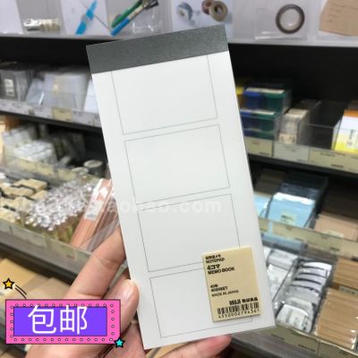 Authentic MUJI unprinted good product planting wood paper note note book checklist to-do list