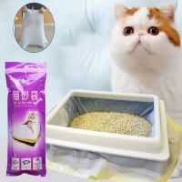 7 bags in one pack Cat Litter Box Liners Larger Thickening Drawstring Cat Litter Pan Bags Durable Pet Cat Supplies