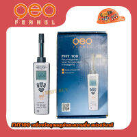 GEO FENNEL (จีโอ เฟนเนล) FHT100 เครื่องวัดอุณหภูมิและความชื้น จอดิจิตอลหน่วยวินาที?รับประกัน 6เดือน?