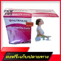 Free Delivery Nutrakal Women S Daily Vitamins for women, 28 dual packsFast Ship from Bangkok