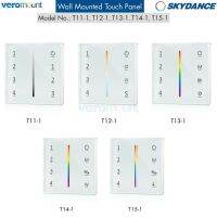 Skydance T12-1 T14-1 AC 110โวลต์220โวลต์4โซนลดแสงสีอุณหภูมิ Rgbw สัมผัสแผง DMX ควบคุมหลักสำหรับ LED แถบ