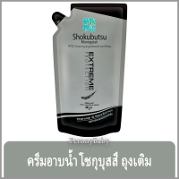 FernnyBaby โชกุบุสซี โมโนกาตาริ ชนิดถุง Shokubutsu Monogatari 500ML สูตร ครีมอาบน้ำโชกุบุสสึ ถุง สีเทา 500 มล.