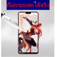 ฟิล์มกระจกแบบไม่เต็มจอ Samsung ทุกรA6A6plusA7 2018.A9 2018A10A10sA20A20sA30A30sA40A50A50sA70A2core.A51.A71.A01.9082.7106