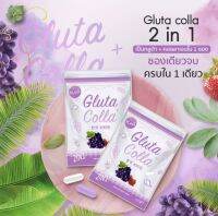 จำนวน 1 ซอง  # Gluta colla 2 in 1 กูลต้าคอลล่า 1ซองมี 14 เม็ด ช่วยให้ผิวมีฉ่ำน้ำ กระจ่างใส ผิวแข็งแรง ไม่แห้งกร้าน เรียบเนียนทั่วเรือนร่างทั้งตัว ค