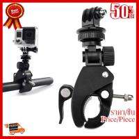 ✨✨#BEST SELLER Gopro/Xiaomi Bike Handle Bar Camera Mount+Tripod Adapter ##ที่ชาร์จ หูฟัง เคส Airpodss ลำโพง Wireless Bluetooth คอมพิวเตอร์ โทรศัพท์ USB ปลั๊ก เมาท์ HDMI สายคอมพิวเตอร์