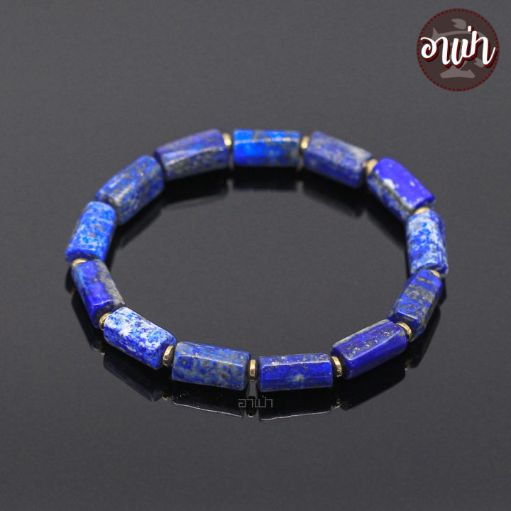 อาเป่า-หินลาพิส-ลาซูลี-ทรงแท่ง-lapis-lazuli-ขนาด-7-x-12-มิล-เสริมพลังอำนาจ-บารมี-กำไลหินสี-กำไลหินนำโชค-หินสีน้ำเงิน-ลาพิส-หินมงคล