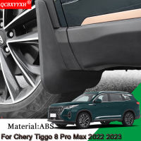 รถจัดแต่งทรงผมสำหรับ Chery Tiggo 8 Pro Max 2022 2023รถ Mud Flaps Splash Guard Mudguards MudFlaps ด้านหน้าด้านหลัง Fender อุปกรณ์เสริมอัตโนมัติ